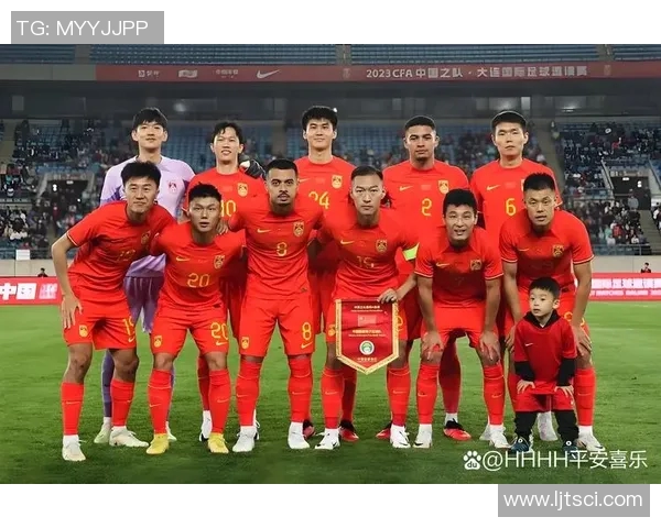 世界杯预选赛即将打响,中国队首战迎战强敌